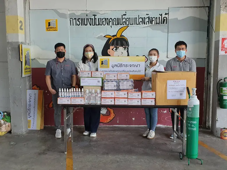 นางสาวปัญจมา เหล่าวิวัฒน์วงศ์ กรรมการผู้จ...