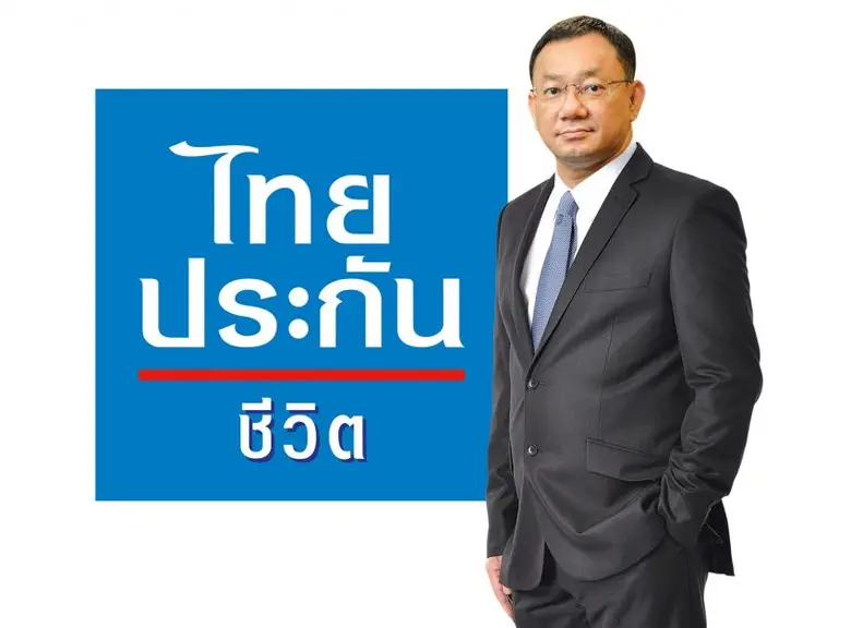 BDMS ผสานความร่วมมือกับไทยประกันชีวิต มุ่...