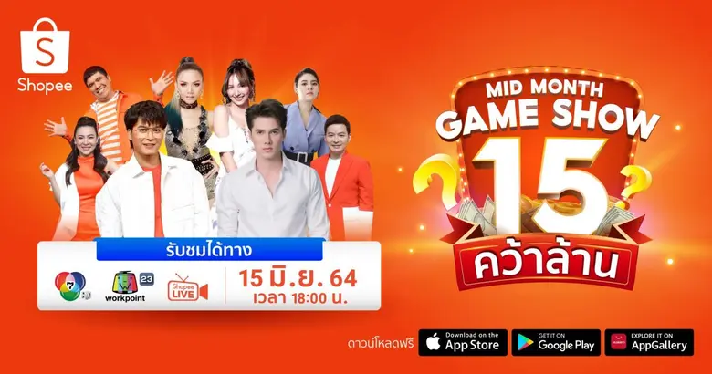 ด้วยกระแสตอบรับที่ดีมากจากผู้ชมทั่วประเทศ...