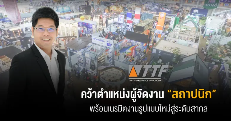 ประกาศแล้วอย่างเป็นทางการ สำหรับรายชื่อออ...