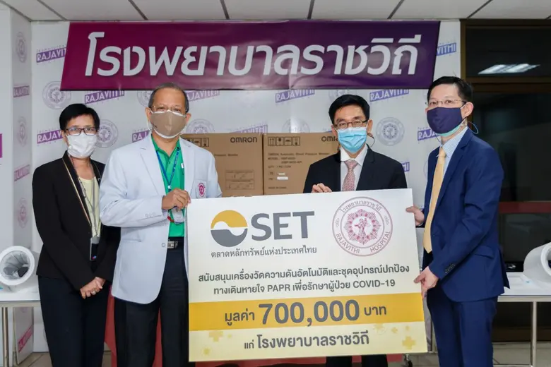 กฤษฎา เสกตระกูล รองผู้จัดการ สายงานพัฒนาค...