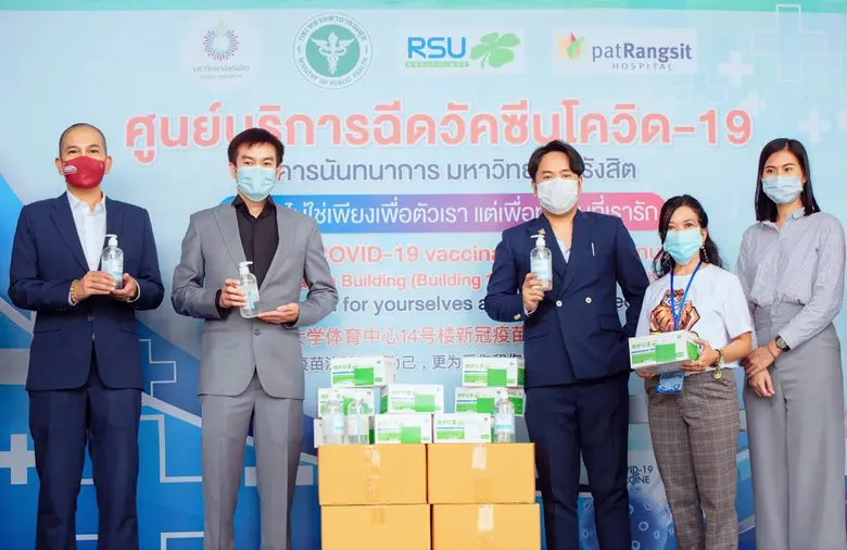 วันที่ 9 มิถุนายน 2564 คุณธีรภัทร์ มีเดช ...