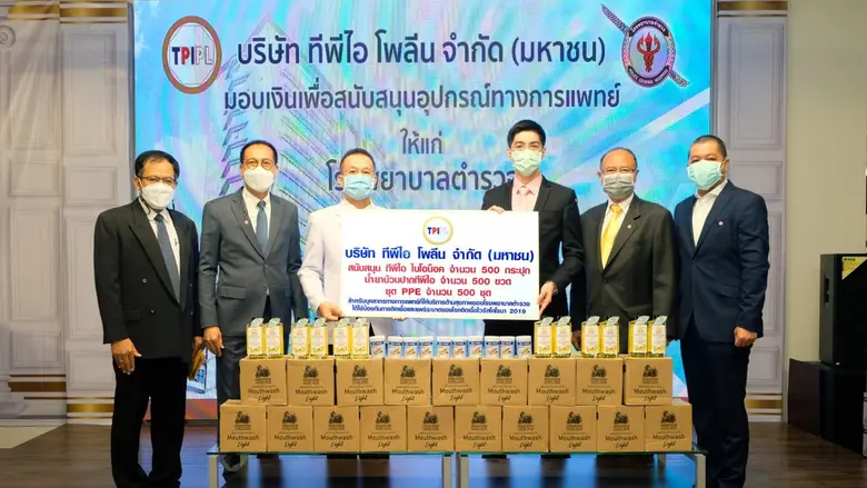 นายภัคพล เลี่ยวไพรัตน์ (ที่ 3 จากขวา) รอง...