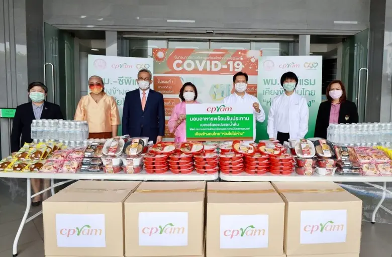 ซีพีแรม เล็งเห็นความเดือดร้อนของประชาชนเป...