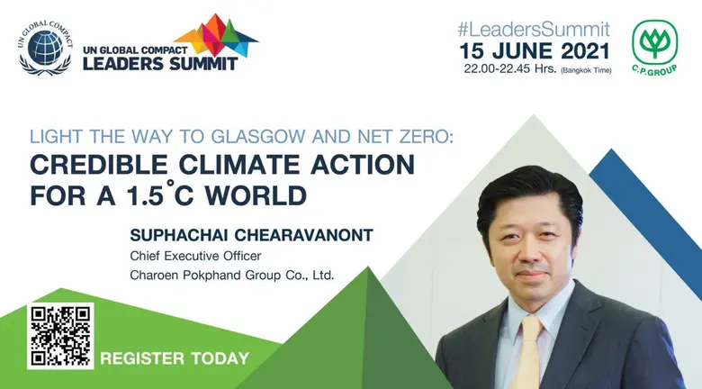 รายงานข่าวจากเครือเจริญโภคภัณฑ์ เปิดเผยว่...