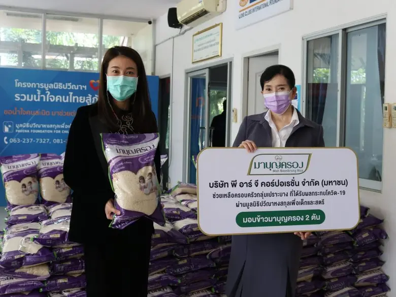 นางสาวพรพิมล กิริวรรณา (ซ้าย) ผู้อำนวยการ...