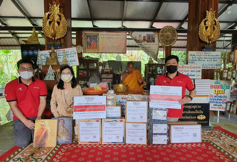 นางสาวปัญจมา เหล่าวิวัฒน์วงศ์ กรรมการผู้จ...