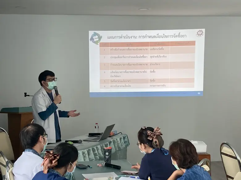 สนพ.แพร่ ขับเคลื่อนโครงการเพิ่มผลิตภาพแรงงาน สู่ SME 4.0 ประจำปี 2564 ครั้งที่ 5