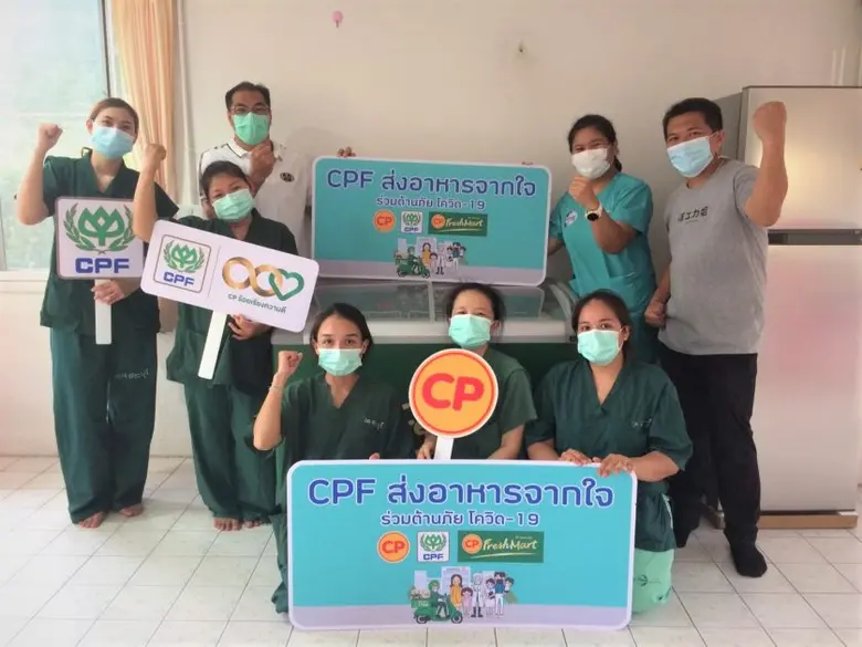 บริษัท เจริญโภคภัณฑ์อาหาร จำกัด (มหาชน) ห...