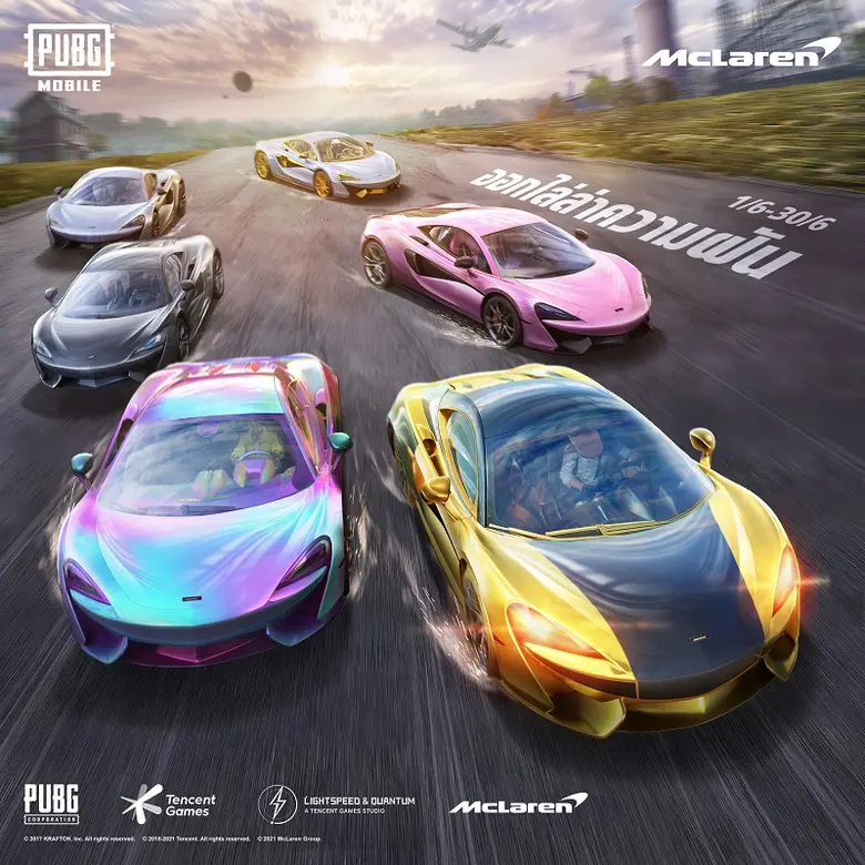 PUBG MOBILE และ McLaren ยินดีอย่างยิ่งที่...