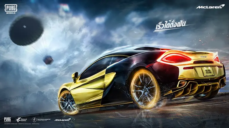 PUBG MOBILE พาร์ทเนอร์กับ McLAREN สร้างเนื้อหาสุดพิเศษ รถ McLaren 570S Coupe เข้ามาในเกมและถือเป็นรถสปอร์ตคันแรกที่เปิดให้เป็นเจ้าของได้ใน PUBG MOBILE