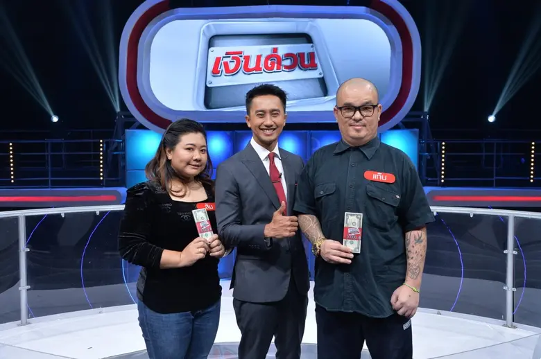 เอ - วราวุธ สุดสะดุ้ง คู่รักขับตุ๊กตุ๊กจากนครปฐม มาบุก "เกมแจกเงินฯ" หวัง เซ้นส์ เคลียร์ให้ ช่วยเริ่มต้นชีวิตใหม่อีกครั้ง