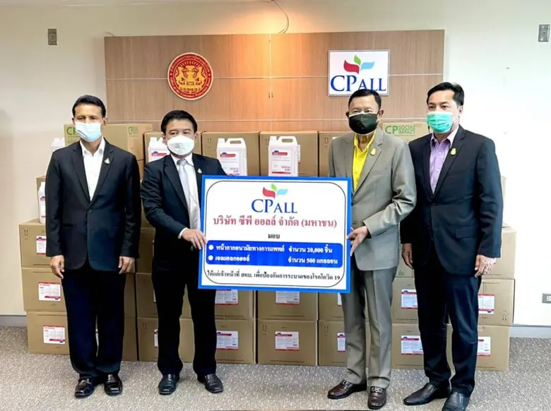 บริษัท ซีพี ออลล์ จำกัด (มหาชน) ผู้บริหารเซเว่น อีเ...