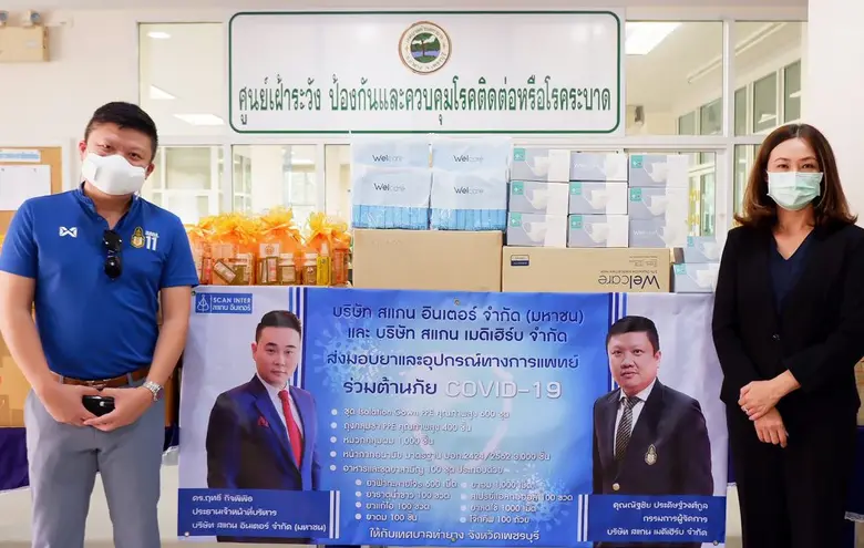 บริษัท สแกน อินเตอร์ จำกัด (มหาชน) โดย ดร...