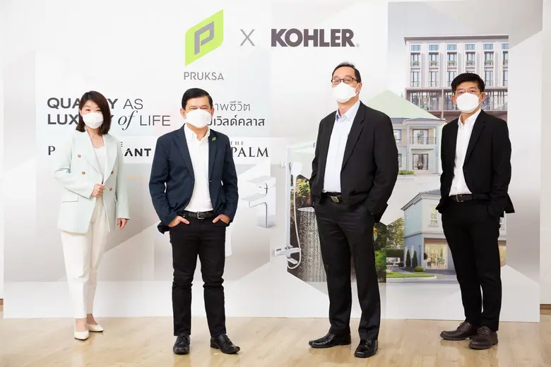 นายปิยะ ประยงค์ ประธานเจ้าหน้าที่บริหาร บ...