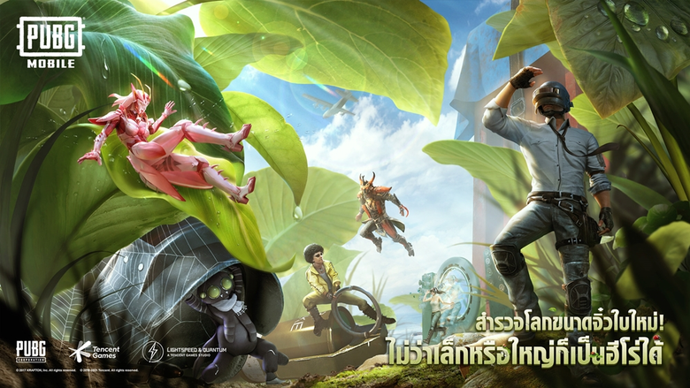 ตั้งแต่วันที่ 9 มิถุนายนถึง 5 กรกฎาคมผู้เ...