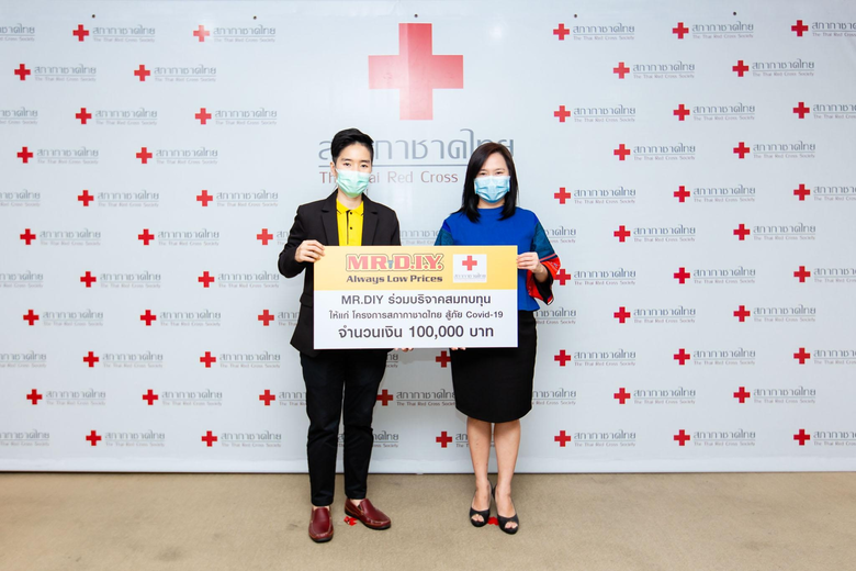 กรุงเทพฯ, 11 มิถุนายน 2564 มิสเตอร์. ดี.ไ...