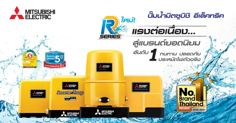 บริษัท มิตซูบิชิ อีเล็คทริค กันยงวัฒนา จำ...