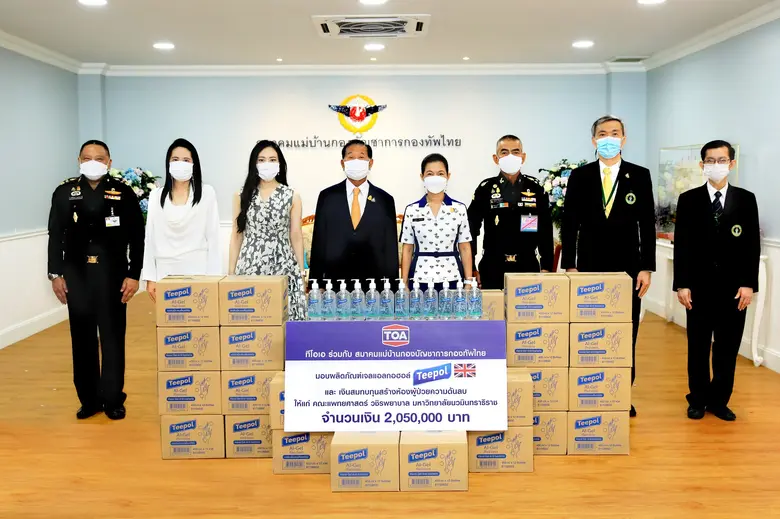 TOA เดินหน้า ต่อลมหายใจ ช่วยเหลือผู้ป่วยโควิด-19