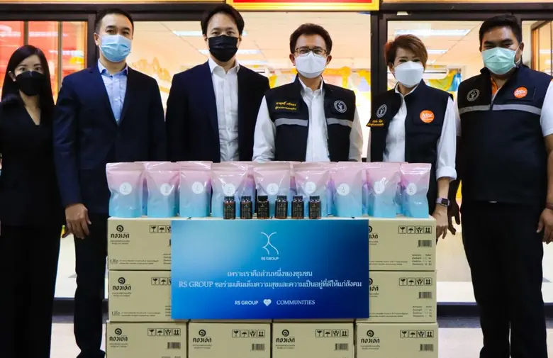 เพื่อเป็นการพัฒนาและยกระดับคุณภาพชีวิตร่ว...