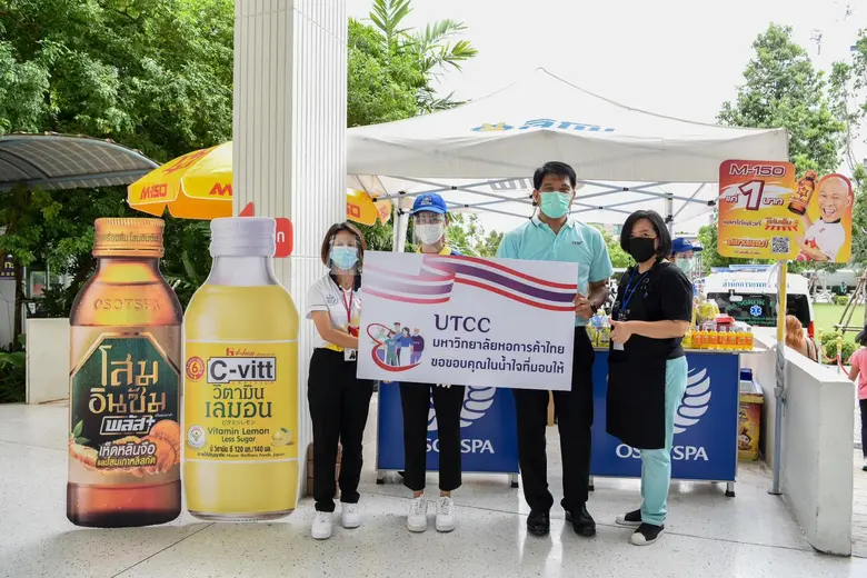 ผศ.ดร.ธนวรรธน์ พลวิชัย อธิการบดี มหาวิทยา...