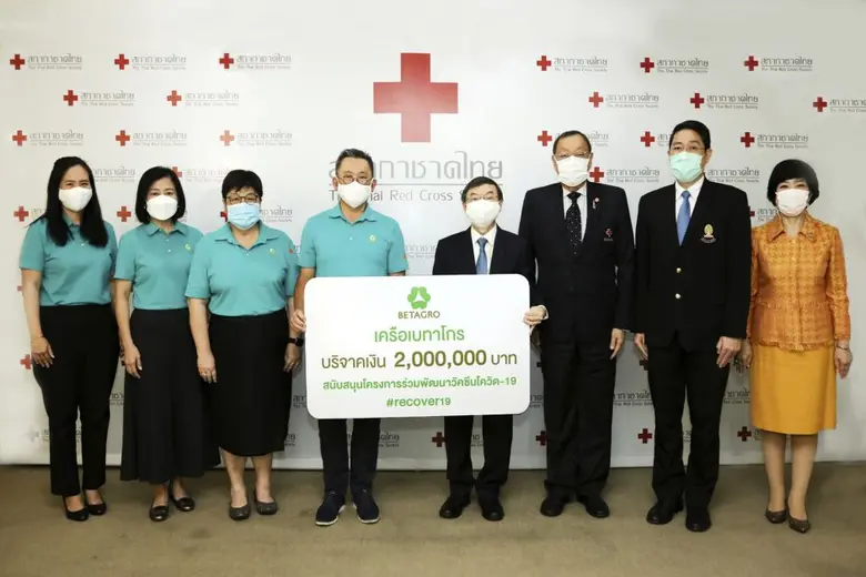 เครือเบทาโกร นำโดย นายวสิษฐ แต้ไพสิฐพงษ์ ...