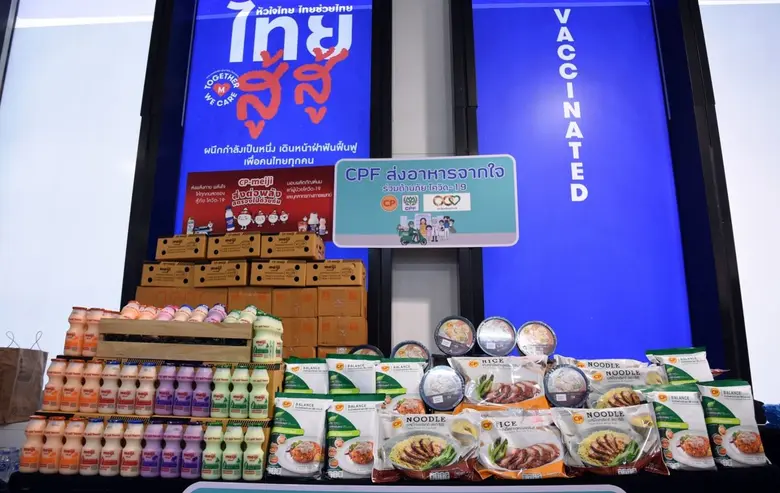 ซีพี-ซีพีเอฟ ร้อยเรียงใจ "ส่งเสบียง" หนุนทีมแพทย์ทั่วไทย สู้วิกฤตโควิด