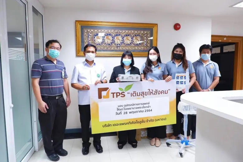 บริษัท เดอะแพรคทิเคิลโซลูชั่น จำกัด (มหาช...