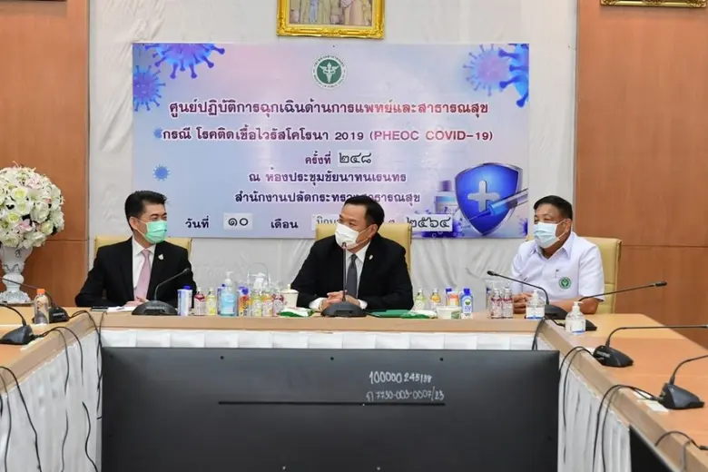 ซีพี-ซีพีเอฟ ช่วยชาติ! ส่งอาหารจากใจ หนุน ก.สาธารณสุข ร่วมสร้างภูมิคุ้มกันหมู่ให้ประเทศ