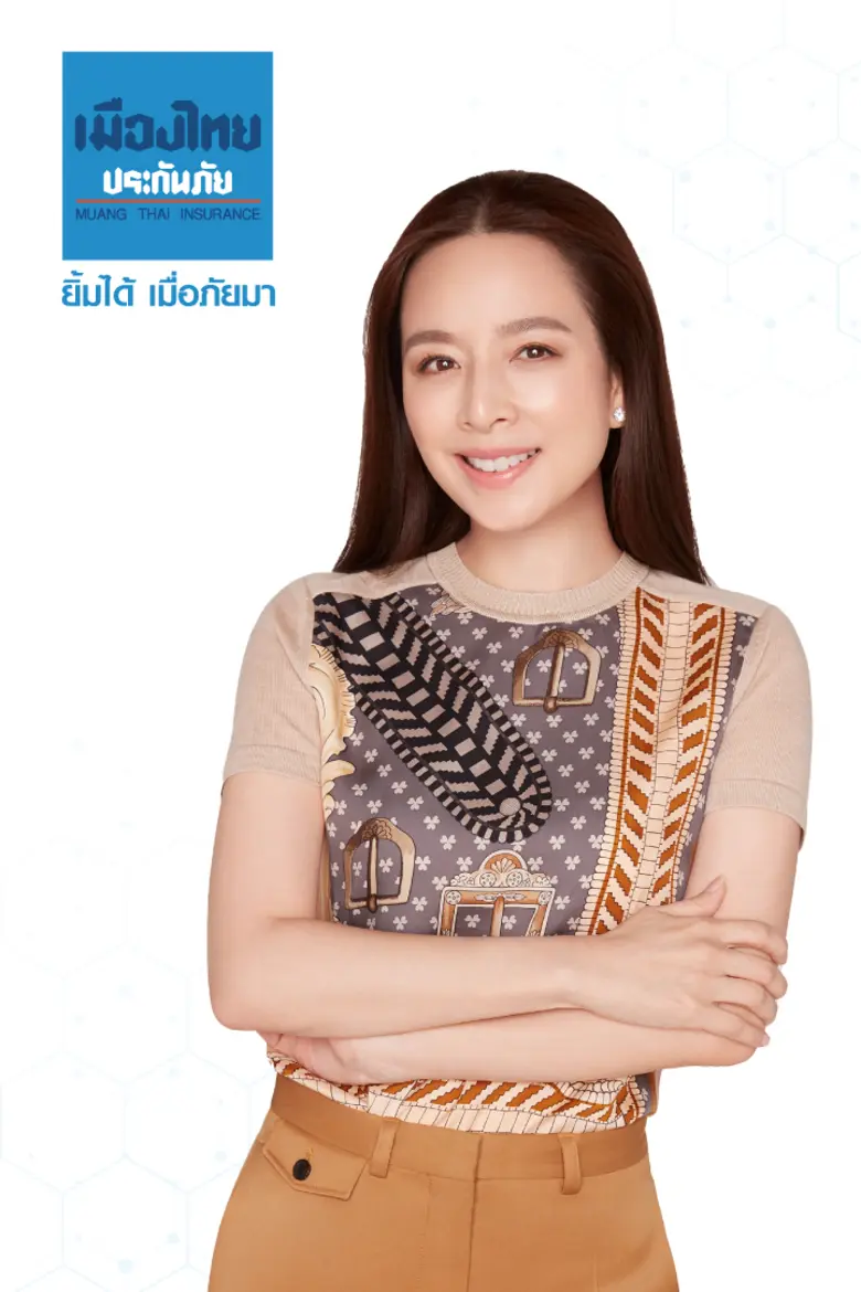 เมืองไทยประกันภัย ออกประกันเจาะกลุ่มนักช้อปออนไลน์ ด้วยประกันภัย Shopping Online "F เก่ง" F บ่อยแค่ไหนก็ไม่กังวล