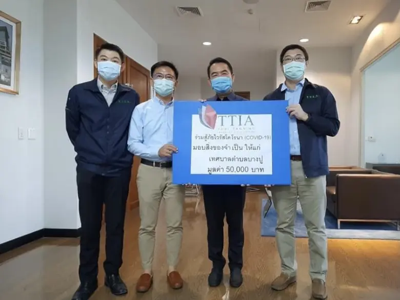 นายสุวัชชัย วงษ์เจริญสิน นายกสมาคมอุตสาหก...