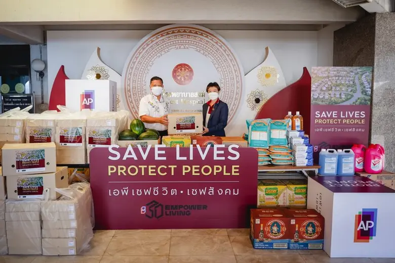 บริษัท เอพี (ไทยแลนด์) จำกัด (มหาชน) ผู้น...