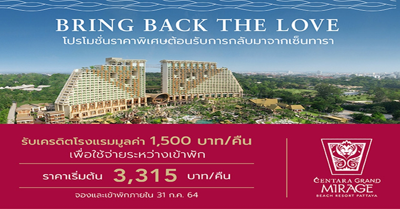 เตรียมตัวให้พร้อมแล้วไปผจญภัยกับ เดอะ ลอส์ต เวิล์ด ...