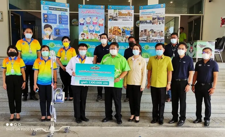 คาร์กิลล์ สนับสนุนอุปกรณ์ทางการแพทย์มูลค่...