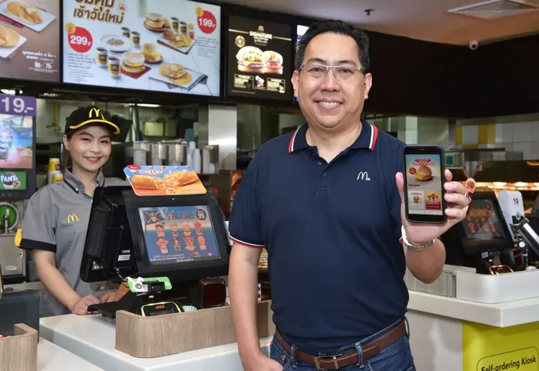 แมคโดนัลด์ ประเทศไทย ฉลองยอดดาวน์โหลดแมคโ...