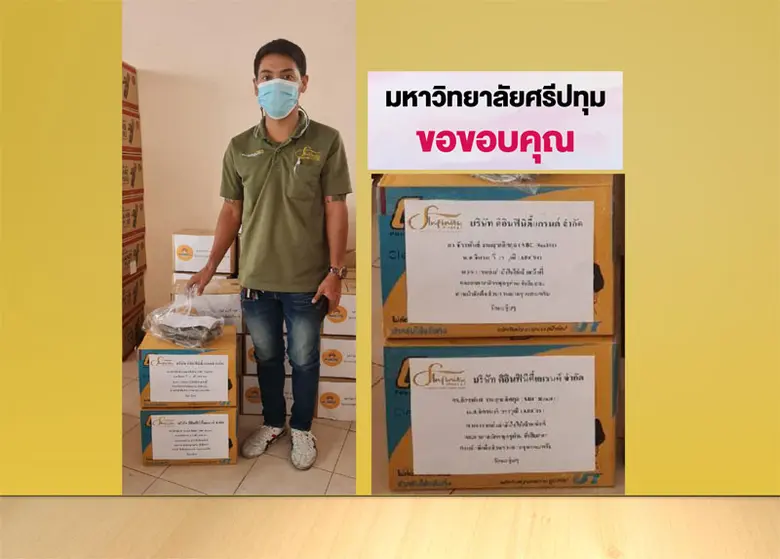 บริษัท ดิอินฟินิตี้ แกรนด์ จำกัด โดย ดร.จักรพันธ์ ง...