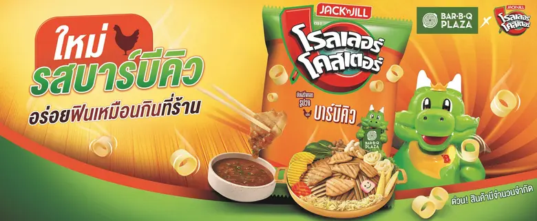 เป็นปรากฏการณ์ตลาดครั้งสำคัญของ 2 แบรนด์ใ...