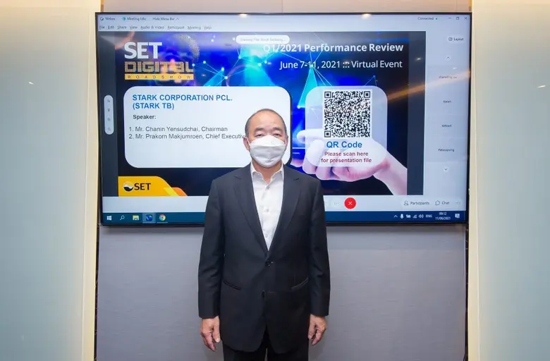 นายประกรณ์ เมฆจำเริญ ประธานเจ้าหน้าที่บริ...