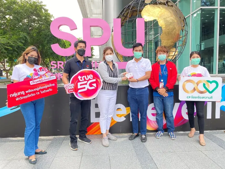 วันที่ 16 มิ.ย.64 กลุ่มทรู พร้อมอยู่เคียง...