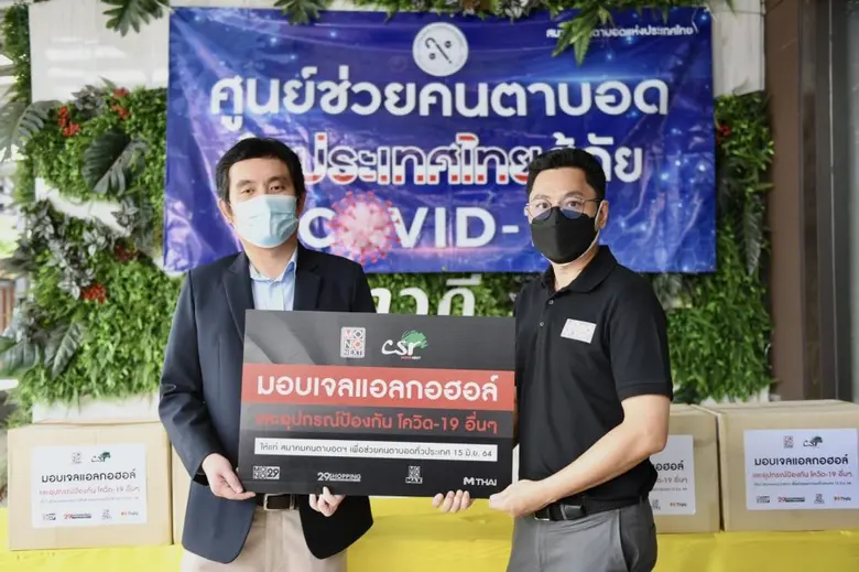 คุณกิตติศักดิ์ พุกเจริญ ผู้ช่วยผู้อำนวยกา...