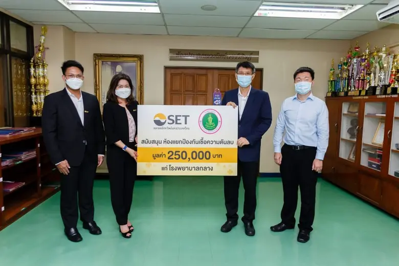 ลดาวัลย์ กันทวงศ์ ผู้อำนวยการ ฝ่ายบริหารก...