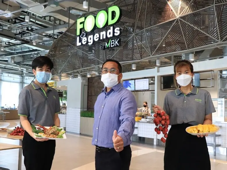 ศูนย์อาหารฟู้ด เลเจ้นด์ส บาย เอ็มบีเค (Fo...