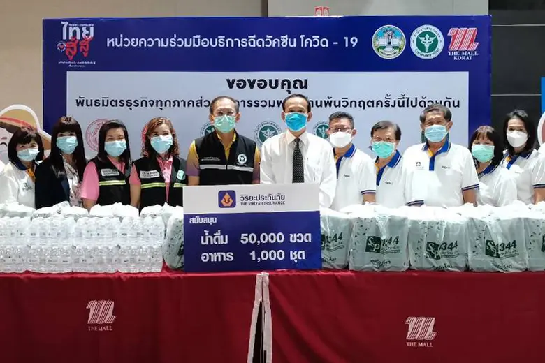 นายแพทย์นรินทร์รัชต์ พิชญคามินทร์ นายแพทย...