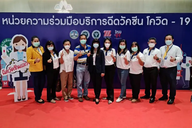 วิริยะประกันภัยสนับสนุนศูนย์ฉีดวัคซีนนครราชสีมา มอบน้ำดื่มและอาหารพร้อมทาน ให้กับบุคลากรทางการแพทย์ สู้ภัยโควิด-19