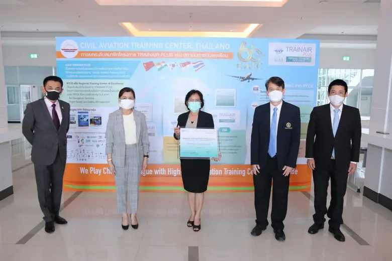 รัฐมนตรีช่วยว่าการกระทรวงคมนาคม ร่วมแสดงความยินดีกับ สถาบันการบินพลเรือน ในโอกาสได้ยกระดับเป็นสมาชิกเป็น Regional Training Center of Excellence (RTCE)