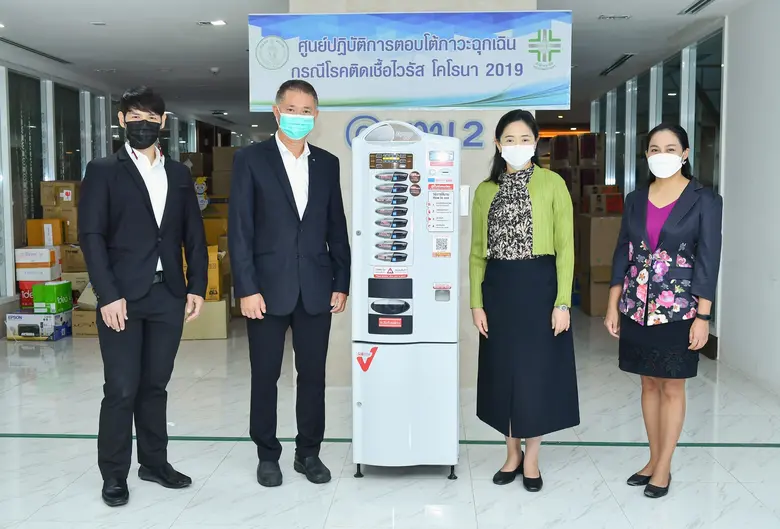 บมจ. ซันเวนดิ้ง เทคโนโลยี หรือ SVT ส่งต่อ...