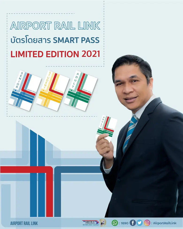 รถไฟฟ้าแอร์พอร์ต เรล ลิงก์ เปิดจำหน่ายบัต...