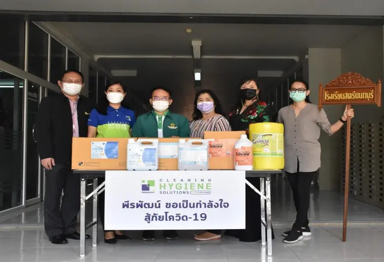 นางสาวนุจรินทร์ สมุทรเวช (ที่ 2 จากซ้าย) ...