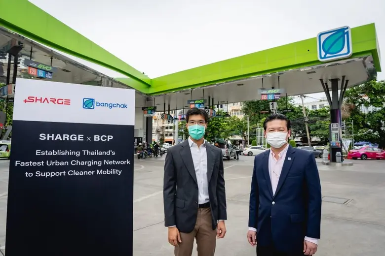 บริษัท บางจาก คอร์ปอเรชั่น จำกัด (มหาชน) ...