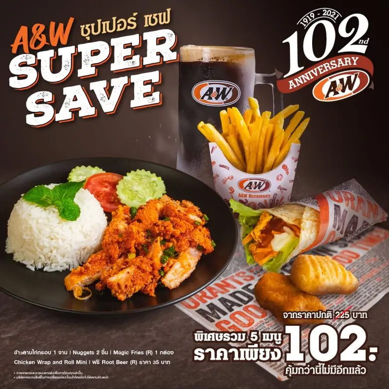 "A&W 102 ปี" ตำนานความอร่อยสไตล์อเมริกัน